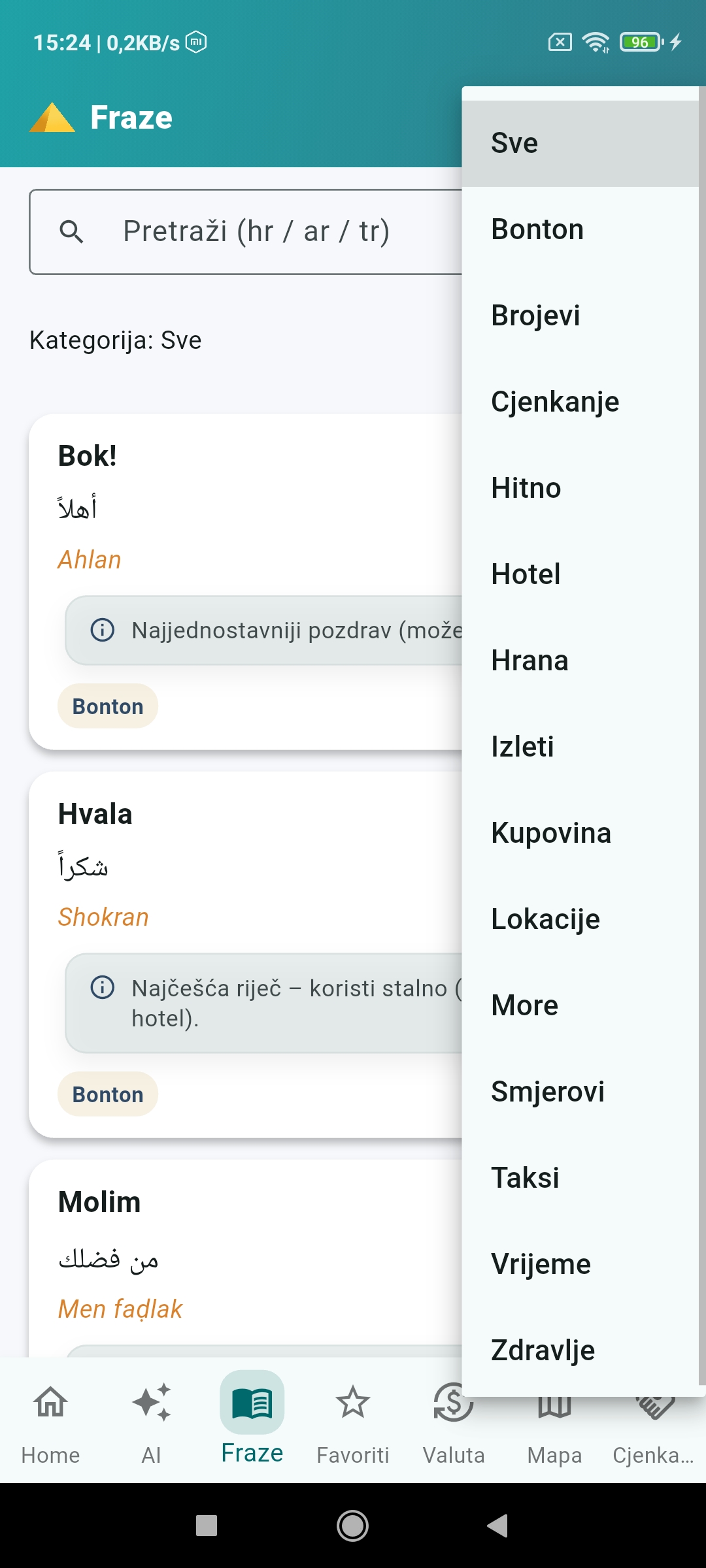 Egypt Assistant ekran 3