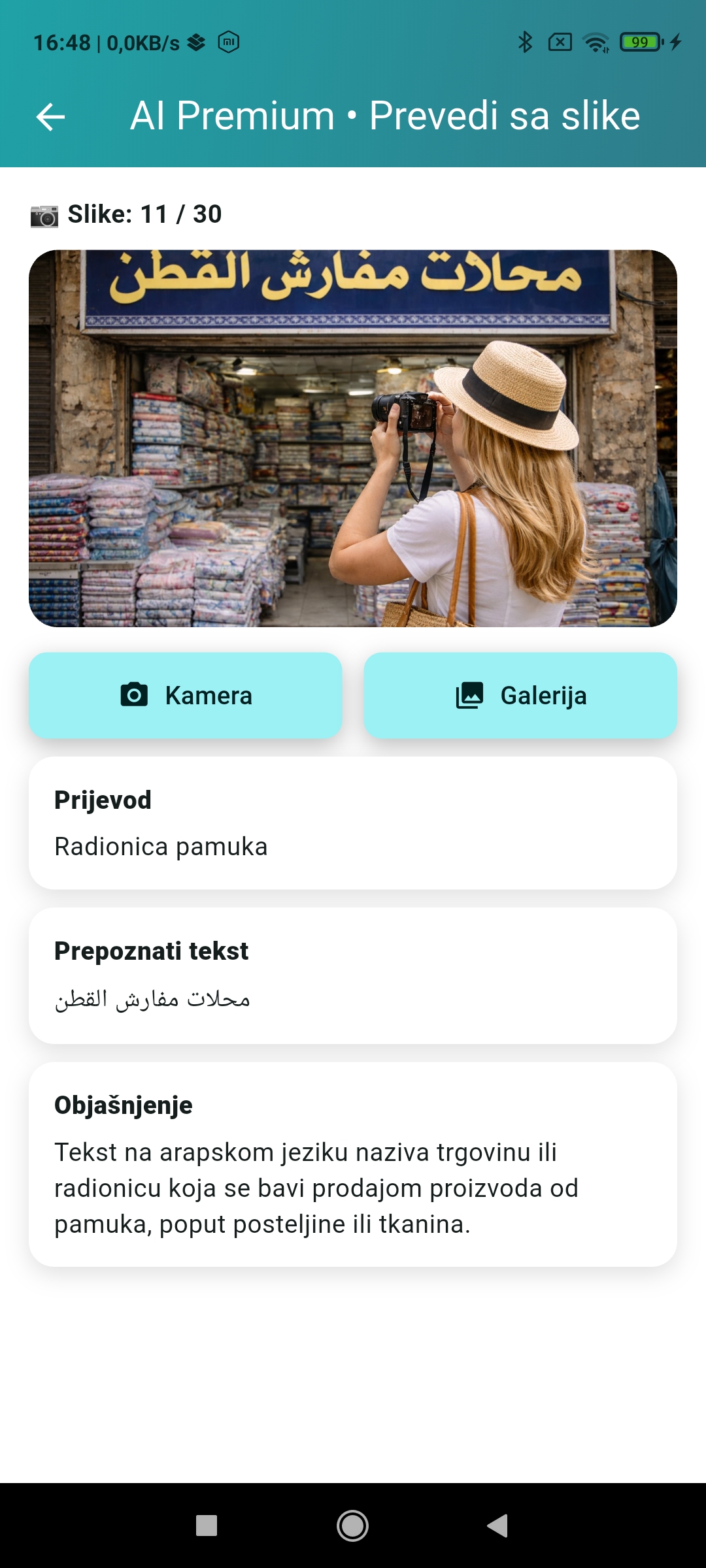 Egypt Assistant ekran 2